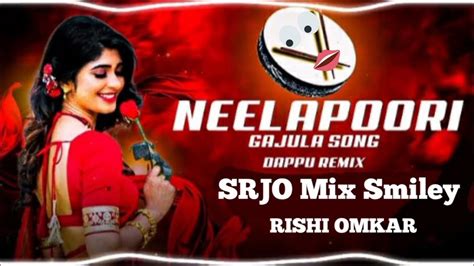 Neelapoori Gajula Dj Song Dappu Remix 😎😎🤡🤡 Youtube