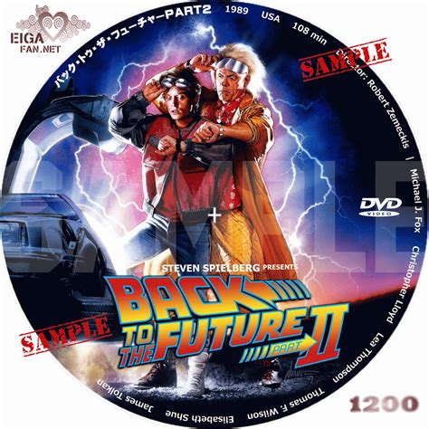 Dvdラベル バック・トゥ・ザ・フューチャーpart2 Back To The Future Part Ii 1989