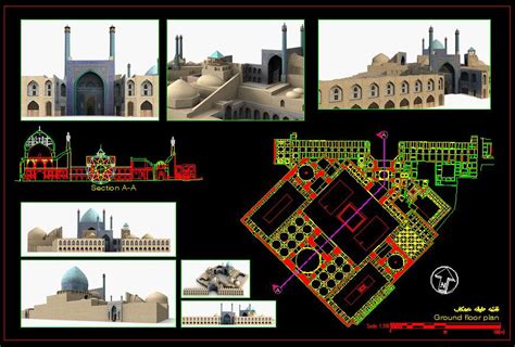 مساجد و مراکز مذهبی تاریخی نقشه های اتوکد مسجد امام اصفهان Ground