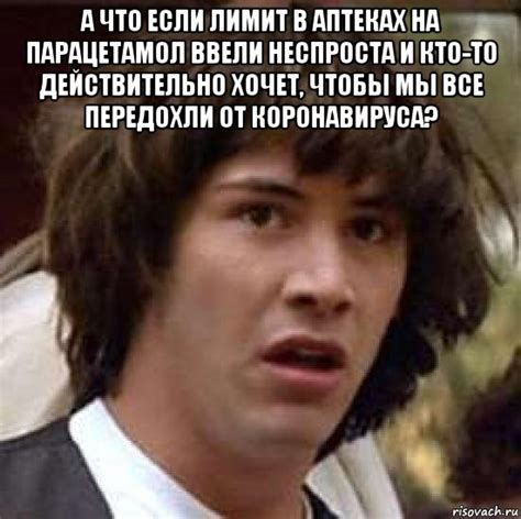 Килограммы и тонны, фунты и унции, караты и граммы, а также множество более экзотических единиц веса и массы. а что если лимит в аптеках на парацетамол ввели неспроста ...