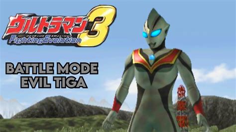 Evil Tiga Battle Mode Ultraman Fighting Evolution 3 Youtube