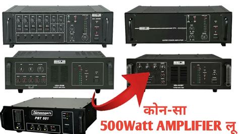 Instant transfer to dc power (car battery) if ac power fails. 5 Top best amplifiers || ahuja 500watt amplilifer price ...
