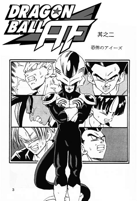 Dragon Ball Af Saga De Ize By Gokuysonic On Deviantart