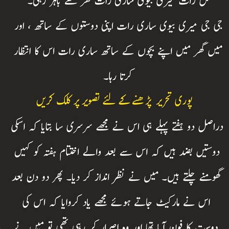 Achi Baatein In Urdu Achi Quotes In Urdu Achi Baatein Wallpaper