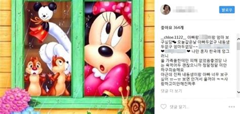 기타 관련 인물 및 단체. 스포츠서울 - '박유천 예비신부' 황하나, SNS 다시 공개로 전환 ...