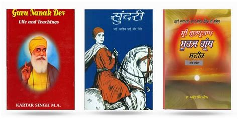 E Books On Sikh Philosophy The Guru Granth Sahib And Works Of Bhai Vir