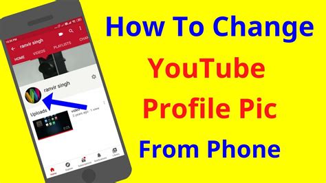 How To Change Youtube Profile Picture On Android And Ios 2020 Channel