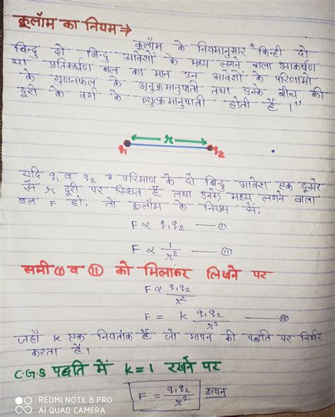 Solid state  ठोस अवस्था  12th class notes इस पोस्ट में आप class 12th chemistry के solid state  ठोस अवस्था  अध्याय के सभी टॉपिक के बारे विस्तार से बताया गया है | टॉपिक के लिंक पर क्लिक करके आप. Rbse Class 12 Chemistry Notes In Hindi - Rbse Solutions ...