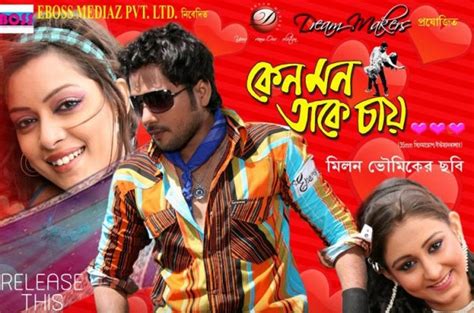 Keno Mon Take Chay 2012 Bengali Movie Songs Mp3 Free