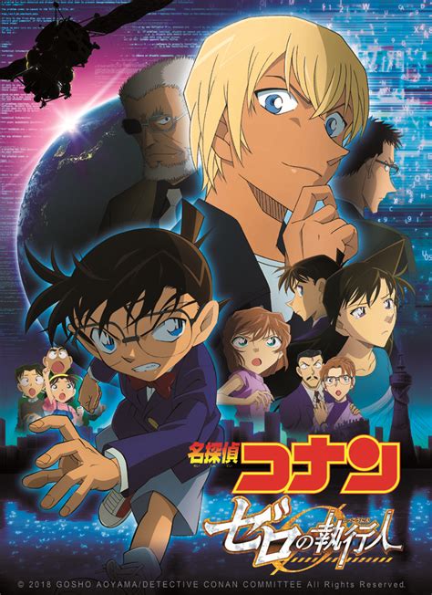 This movie is full of action and love as always, and with kaitou kid you will laugh. DETECTIVE CONAN: ZERO THE ENFORCER, 22nd Movie in the ...