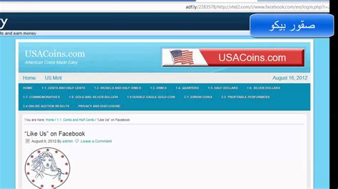 اقدم لك اليوم كود امريكي يقوم بأغلاق اي حساب فيس بوك بثواني قليلة. كيفية تهكير ايميلات الفيس بوك وغيره - حصريا - YouTube