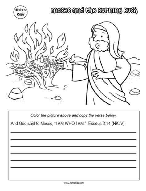 Story Of Moses Worksheet Sixteenth Streets