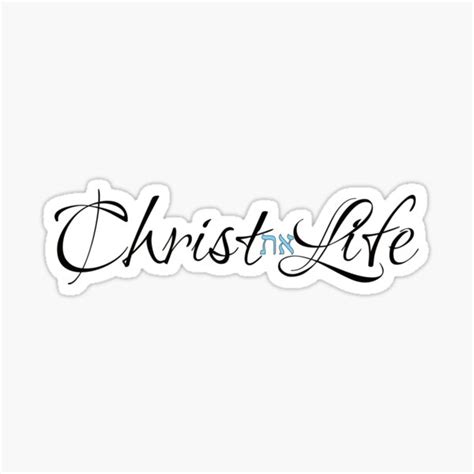 Christ Life Sticker For Sale By Trueiddesigns Redbubble