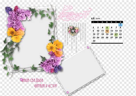 Desain Bunga Bingkai Teks Kalender Bingkai Kartun Ungu Bingkai