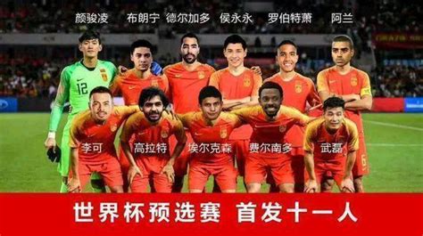 好消息！中国队2022世界杯出线没问题，夺冠赔率超越亚洲第一 归化 中国队 赔率 新浪新闻