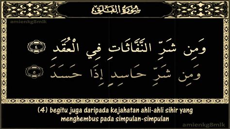 Dengan menyebut nama allah yang maha pemurah lagi maha penyayang. Surah Al Falaq Serta Terjemahan - YouTube