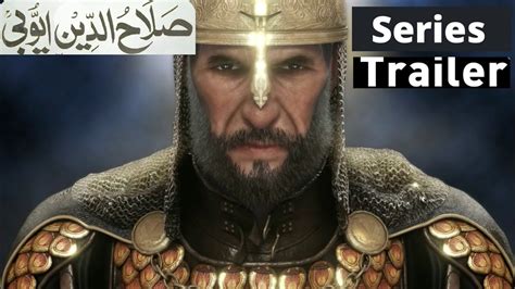 Salahuddin Ayubi Series Trailer Urdu Ghar Youtube