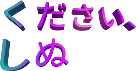 Choose from 170000+ letters graphic resources and download in the form of png, eps, ai or psd. vaporwave Japanese aesthetic - Sticker by 🅱ella