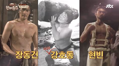 Alongside, kang ho dong was reported to replace the two artists in the coming season 2 of the tv show. Watch: Kang Ho Dong Talks About Running Into Hyun Bin And ...