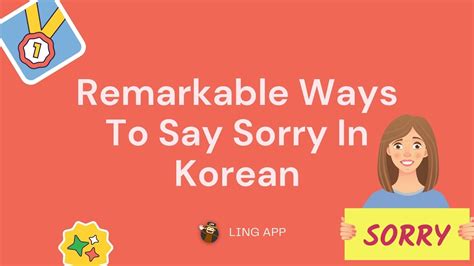 Remarkable Ways To Say Sorry In Korean Youtube