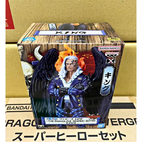 【披薩星球】全新現貨 日版金證 景品 Dxf 海賊王 ~the Grandline Series~ Extra King 蝦皮購物