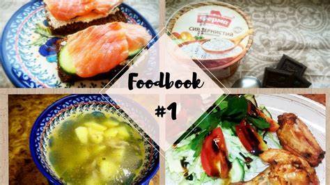 Похудеть на 1500 ккал