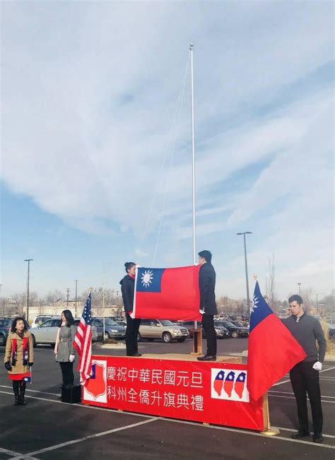 Rss enables the user more flexibility in subscribing to information at his or her convenience. Director General Jerry Chang attends Flag-rais... - Taipei ...