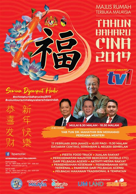 Perkongsian soalan, nota, latihan, skema jawapan, bahan rujukan dan informasi terkini blog usaha padu dapat membantu para guru, pelajar dan ibu bapa. Rumah Terbuka Malaysia Tahun Baharu Cina 2019 Akan ...