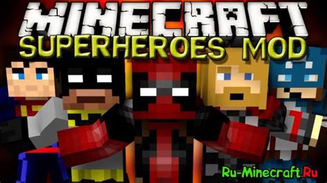 Join me on discord for support and teasers! Speedster Heroes 1.12.2 1.10.2 1.8.9 » Скачать моды для Майнкрафт