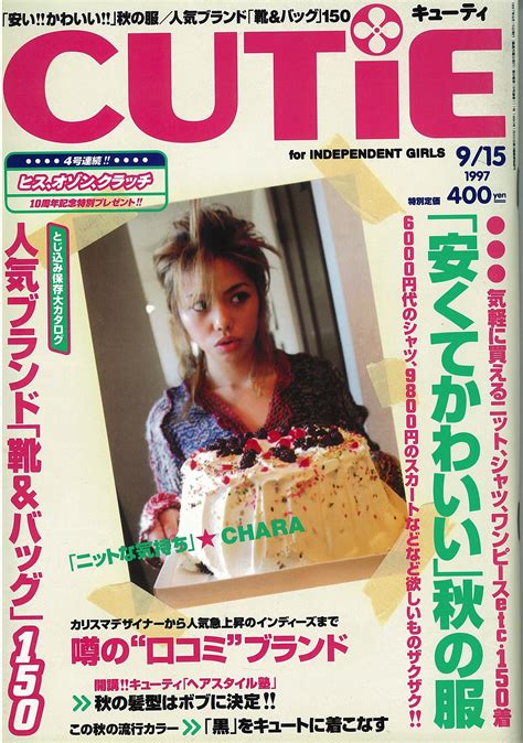 90s Japanese Fashion Magazines Fashion Magazine Layout Magazine
