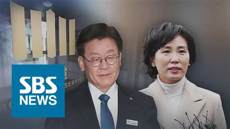 이재명, 법의 심판 받게 할 것 #김부선 지킴이 김부선 #이재명 #여배우스캔들 (서울=연합뉴스) 이재명 경기도지사의 '여배우 스캔들' 의혹의 당사자인 배우 김부선 씨가 22일 경찰에 출석했습니다. 이재명·김부선, 무성한 스캔들에도 불기소 처분…이유는? / SBS ...
