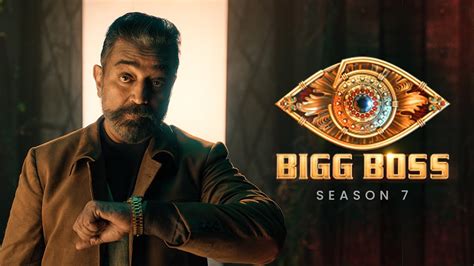 Bigg Boss Tamil Season 7 ஆரமபககலஙகள Kamal Haasan BB 7 Tamil