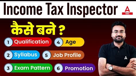 Income Tax Officer Kaise Bane Income Tax Inspector Job Profile How