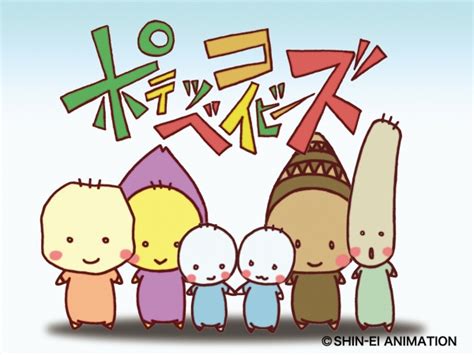 原作：浅名ゆうな / 漫画：斯波浅人 / キャラクター原案：花ヶ田 キーワード: 【画像】「あたしンち」「おぼっちゃまくん」制作監督が政治 ...