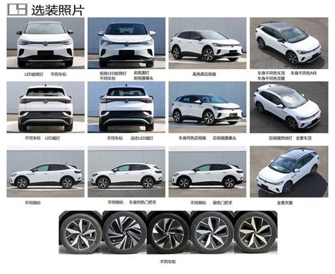 Leaked Images Reveal Production Volkswagen Id4 Ev The Detroit Bureau