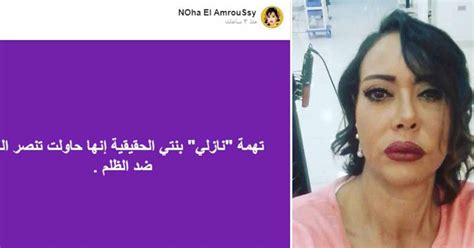 وقصة صور وفيديوهات بنت نهى العمروسي. نهى العمروسي تدافع عن ابنتها بعد تورطها في جريمة الفيرمونت ...