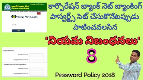 Click on online registration ( retail in the case of retail banking, the user id and password are provided, and individuals can use these details to log in to their internet banking portal. Corporation Bank Internet Banking 'Password Policy 2018 ...