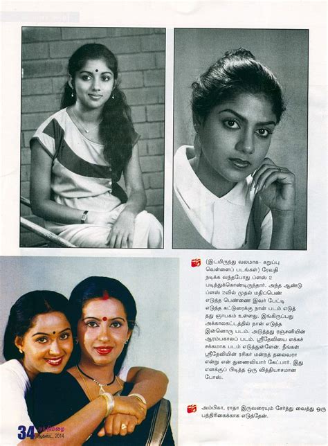 80s Queens Revathi Ranjini Radha Ambika Rkerala