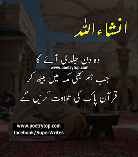 We did not find results for: Wallpaper For Islamic Quotes In Urdu | Quotes and Wallpaper Y