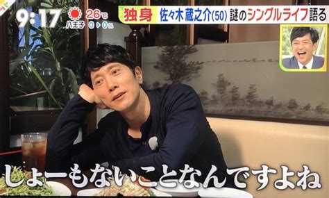 1:40 シネマトゥデイ 15 124 просмотра. 兄たちのとばっちりを食らう（笑）佐々木蔵之介さんの弟で ...