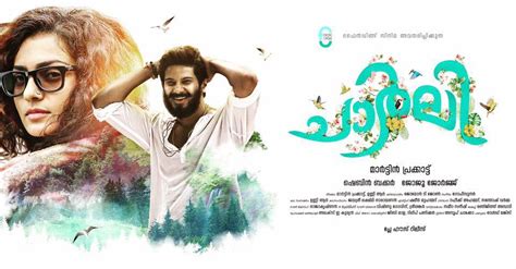 Malayalam is spoken in the south west of india, particularly the state of kerala and the union territory of lakshadweep, as well as karnataka and tamil nadu. Charlie Full Movie Download LEAKED Online For Free Download