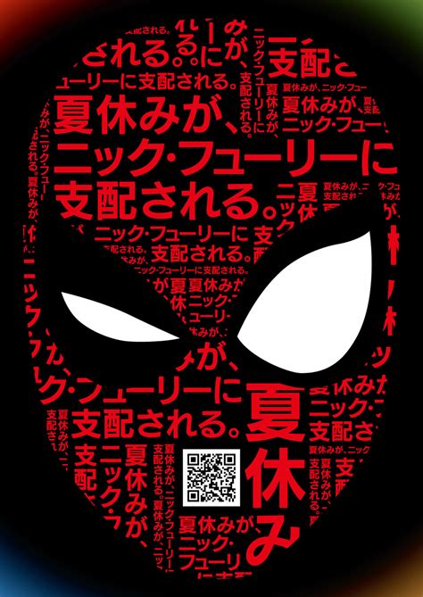 Spider-Man: Far From Home DVD Release Date | Redbox ...