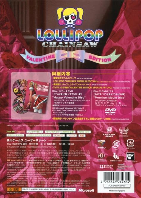 Lollipop Chainsaw Box Shot For Xbox 360 Gamefaqs