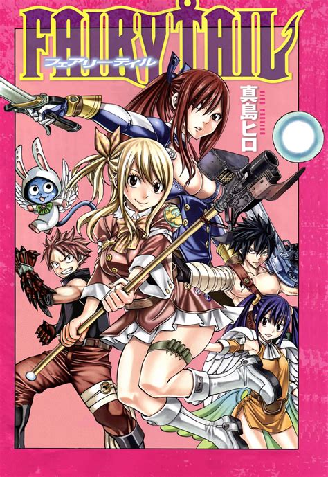 Fairy Tail Cover Color Manga 333 By Unrealyeto On Deviantart