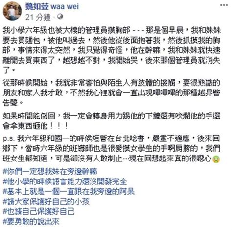 Jun 29, 2021 · 动作片《人之怒》上映于2021年，是著名导演盖·里奇导演，并且由著名影星杰森·斯坦森,霍特·麦克卡兰尼,罗奇·威廉姆斯等主演，天天美剧为您整合提供电影《人之怒免费在线观看高清完整版资源，最新最全高清电影在线观看尽在天天美剧。 魏如萱自曝小学遭大楼管理员摸胸：想起来好恶心|魏如萱|魏如萱新歌|魏如萱曾被性骚扰_新浪娱乐_新浪网