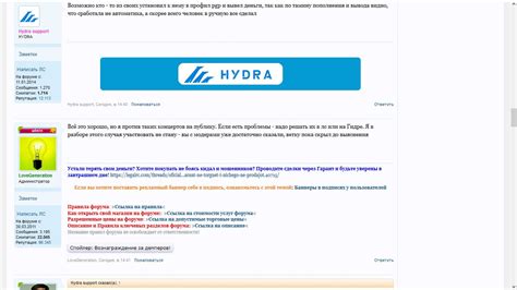 Hydra Darknet Market Dark Markets Paraguay