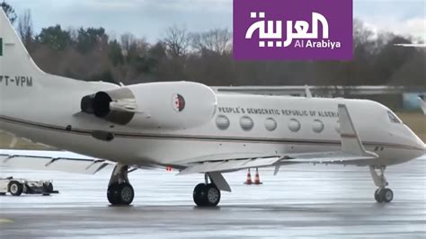 صور مغادرة طائرة الرئيس بوتفليقة لجنيف youtube