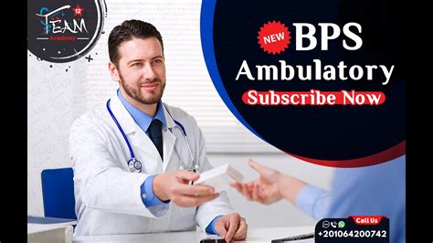 Bps Ambulatory Pharmacy Youtube