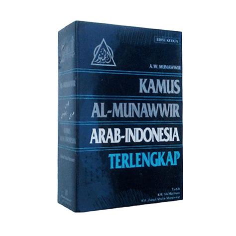 Jual Kamus Al Munawwir Arab Indonesia Al Munawir Original Progresif