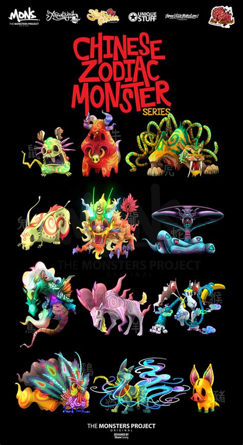Chinese Zodiac Monsters On Behance